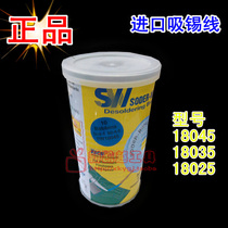 U.S. Original Tin Suction Wire SODER-WICK Tin Suction Belt Mobile Phone Computer Maintenance Lead-Free Rosin Suction Wire