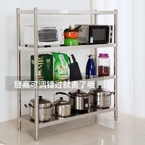 Stainless steel storage rack Microwave oven rack 4-layer floor-to-ceiling kitchen storage household oven storage shelves custom-made