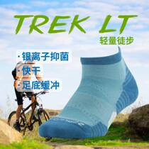 ZEALWOOD Silver ion deodorant Hiking hiking Running cycling socks Spring and summer tube socks Short socks for men and women