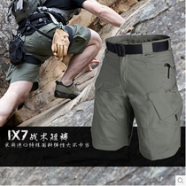 Archon IX7 tactical special service shorts mens outdoor casual overalls mens summer five-point pants anti-scratch multi-bag pants