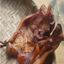 Hunan Trinatal Meat Pork Rind Pig Face Piggi Pork smoked pork face Smoked pork face Pig with 5 face Pig 5 catty