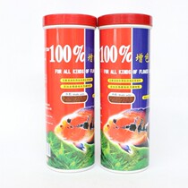 100% color-added vegetarian flower tarohan and tropical fish feed 200g fish food fish food fish food