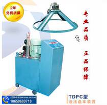 Supply TDPC type hydraulic steering gear power station auxiliary equipment factory direct sales