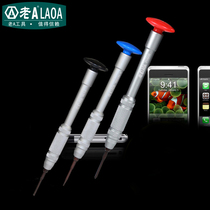 Old a S2 head Apple Special five star screwdriver screwdriver screwdriver LA6132S1 LA6132W8