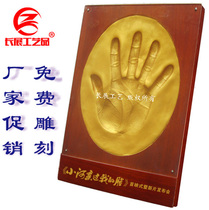Hand mold Sign-in quick-drying quick-drying handprint ink Film conference premiere star handprint lggo text customization