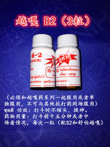 Cockfighting medicine cockfighting medicine cockfighting supplies Thai cockfighting training cockfighting competition a bottle