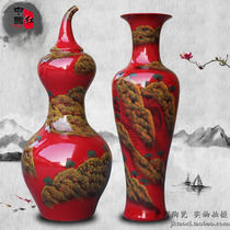 Jingdezhen ceramics China red floor large vase high temperature hand-painted landscape painting gourd porcelain vase decorative ornaments