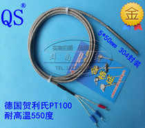 High temperature resistant sensor imports German Hurleys PT-100 platinum thermal resistance pt100 temperature sensor A grade