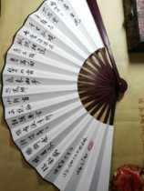 Su Shi Dongpo Ci Jiangchengzi ten years of life and death Wuyun Mountain people hand-written calligraphy inscription rice paper folding fan