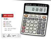 Jialingtong Voice Calculator 5588 3058 Financial Accounting Special Large Crystal Computer 12 Bit Large Screen
