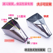 304 Non-magnetic stainless steel funnel Food packaging leakage small dustpan Tea-shaped funnel pinch pipe small funnel customized