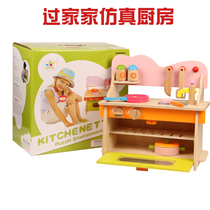 Girls kitchen cooking tableware house children gas stove cut to see educational toys 3 years old 4 years 5 years old 5 6 years old