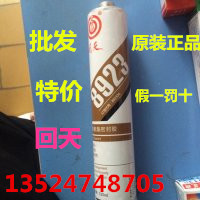 HT919 multi-purpose polyurethane sealant Hutian 8923 glue oil resistant water resistant white Hubei 310Ml direct