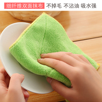  Meihong microfiber double-sided thickened dishwashing cloth absorbent non-lint-free decontamination rag non-oily kitchen cleaning towel