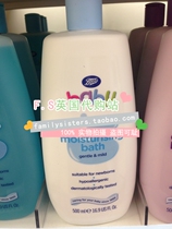 FS UK BOOTS Baby Moisturizing Body Gel 500ml