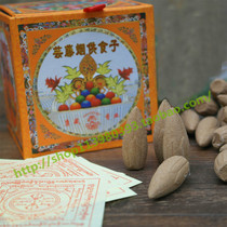 Yunteng tobacco for food the upper and lower application of the formula such as the law the tobacco for the food the Mulberry for the Tibetan incense