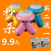 Tripod triangle massager three foot vibration mini massager small neck facial vibration massage