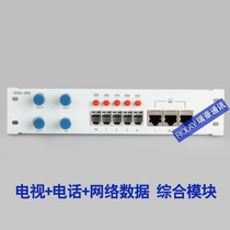 Weak box multimedia information box fiber box accessories weak current module telephone TV computer distributor
