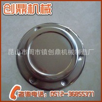 Type a single test hole threading hole environmental test equipment accessories