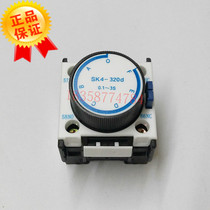 Spot Tianshui 213 SK4-320d air delay head instead of LA3-D20 A65