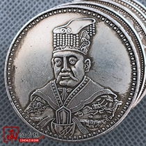 Antique silver dollar coinage Yuan Shikai Emperor installed the first year of the founding of the commemorative silver coin Qing Longyang
