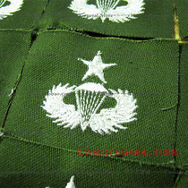 Vietnam War American Public Hair Version Advanced Umbrella Drop Skill Chapter OG107M65TCUERDL Battle to the Jedi