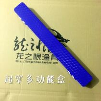 Ultra narrow multifunction box subline box main line box Dried box accessories box One should be all