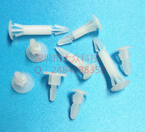RC willow nail series nylon rivet Plastic spacer column Plastic PC motherboard support column RC-8
