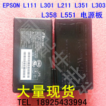 Special price EPSON L111L211L301 L351 L358 L551ME101 power board adapter power supply