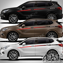 Buick Enkewei car stickers color strips color stickers flower body waist line stickers special decorative modification decals supplies