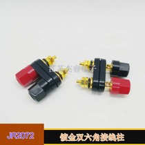 Gold-plated Terminal two double power amplifier speaker audio hexagon horn terminal block Banana plug socket hot sale