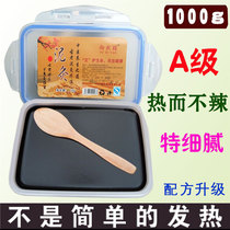 Mud moxibustion Health Mud Herbs Mud Mud 1000g Shoulder Cervical Warm Ovarian Hyperthermia General Care