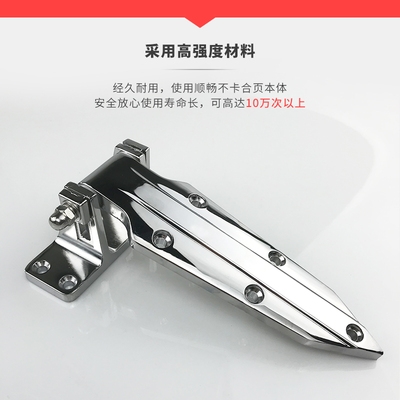 Oven hinge Cold storage door Adjustable hinge 1460 cold storage hinge Folding steam cabinet hinge Industrial door lock accessories