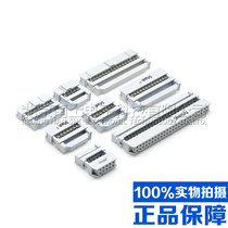 Seiko nan shi ya xian tou cable head FC-10 14 16 20P 26 40P-64P horn plug 2 54MM