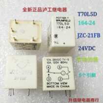 JZC-21FB 24VDC New Lu Gong relay T70L5D 164-24 10A 24V spot