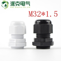 M32 * 1 5 male system M series nylon cable waterproof joint plastic cable fixed head Gülen head lock head