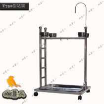 Stainless steel parrot cage Birdcage bird shelf parrot rack Diamond sunflower Amazon gray parrot stand T750