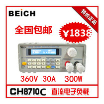 8710 Series (Economical) Electronic Load CH8710B CH8710C IT8512 Programmable Electronic load