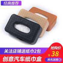 Car tissue box seat back headrest creative car hanging leather car tissue box car interior supplies