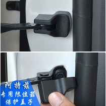 Madda 3 Atez CX-5 cx-4 limiter protective cover door lock buckle waterproof and rust-proof cover modification