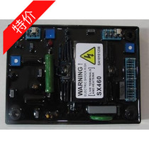 SX460 Voltage regulator Voltage regulator AVR volt generator Automatic voltage regulator Excitation regulator SX460A