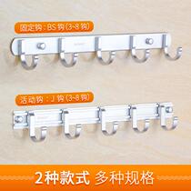 Wall hanging hook perforated aluminum alloy hanging hook row hook Bathroom door guard Living room wall space aluminum creative thickening