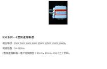 Cooper West Melt Fast Fuse RSG-5 6 7-P-10A ~ 3600A 250V ~ 2000V