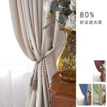 Finished custom plain thick shading file wind insulation living room bedroom window office curtain fabric
