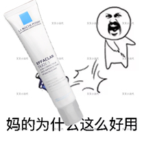 Bonded warehouse 2021 new version of skin spring duo clear bean conditioning acne conditioning essence milk France