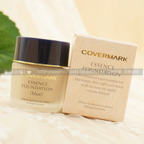 Spot Japan Purchasing Covermark Proud Herbal Repo Cream Base Cream 30g SPF18 PA  