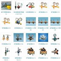 Tripod resistant helium pressure reducing valve YQH-15 gas cylinder manifold 5S10S-H