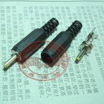 2 5 x0 7mm 2 5*0 7mm plug solder line is applicable to most tablet