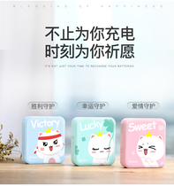 Empirecharging Treasure Mini portable cute universal 10000 mAh small cartoon super cute mobile phone charging treasure