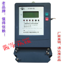DTS601 30(100)A Hangzhou Xzi three-phase four-wire electronic energy meter LCD 485 infrared meter electricity